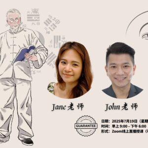 龙门八宅风水